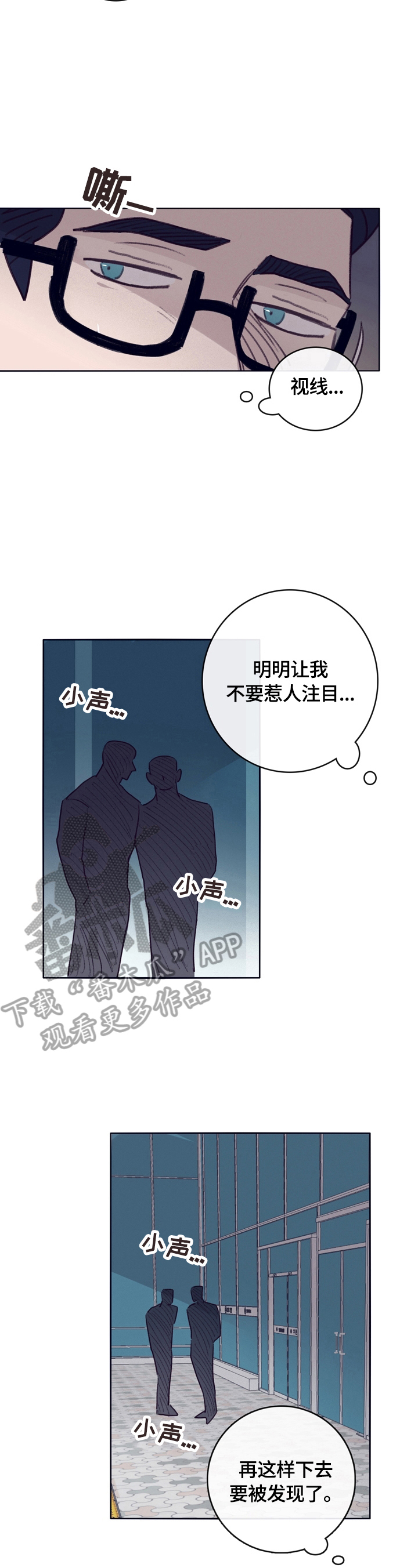第5话4