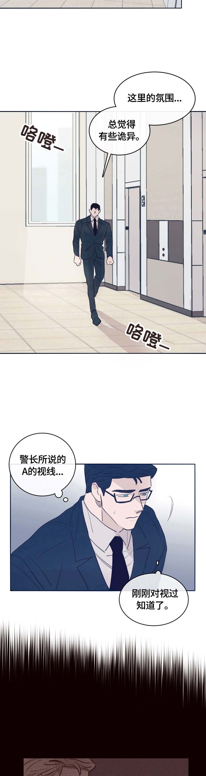 第5话6