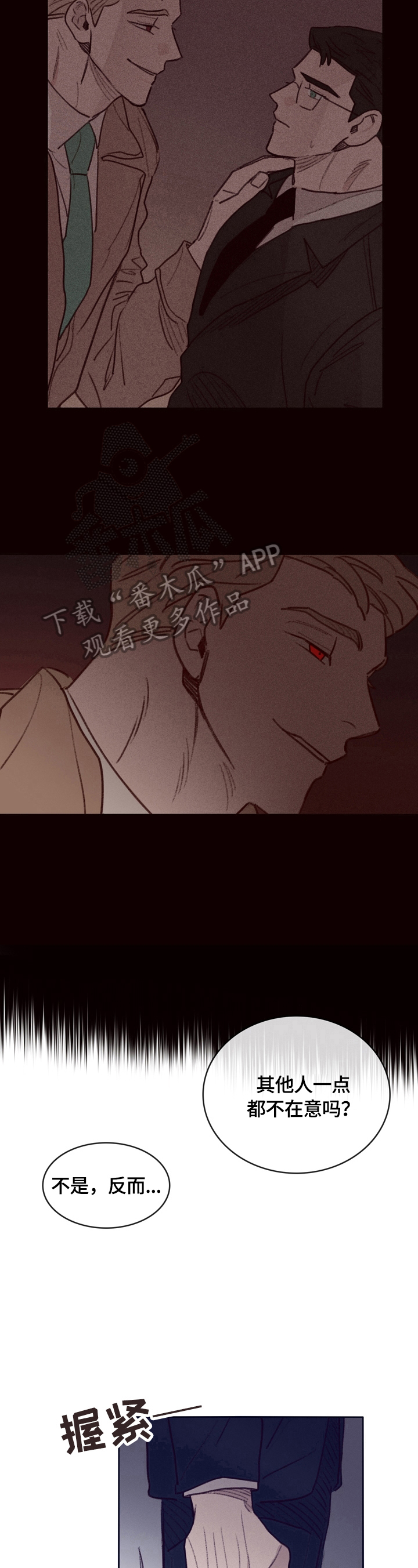 第5话7