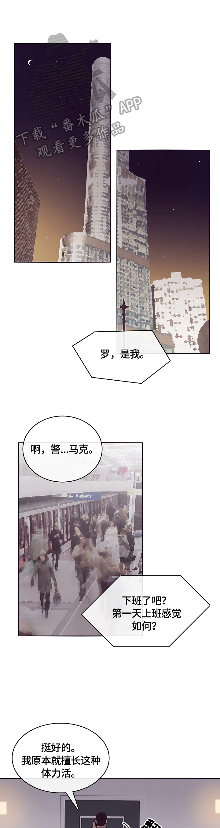 第5话9