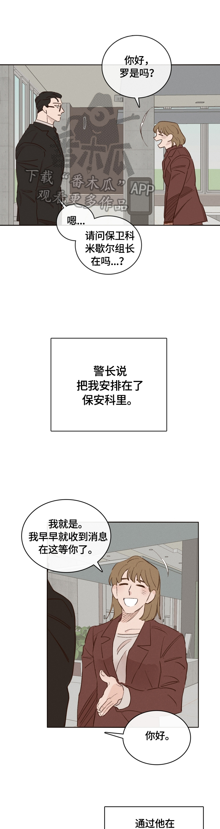 第4话0