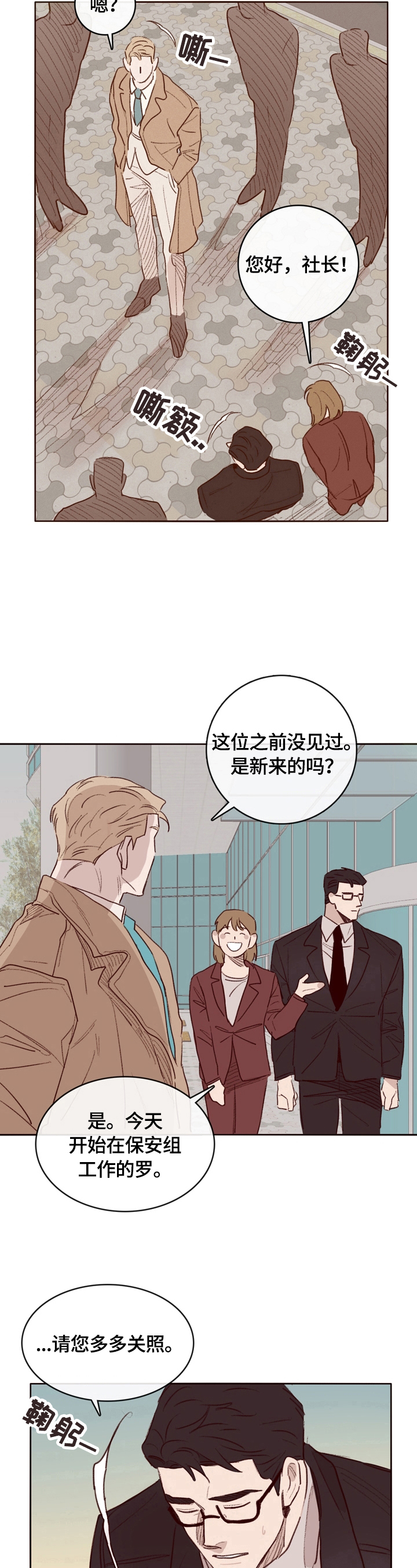 第4话11