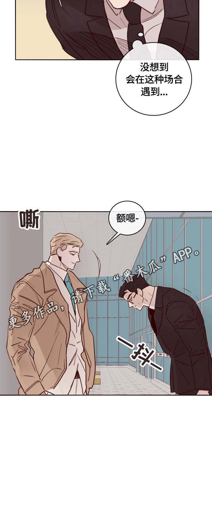 第4话12