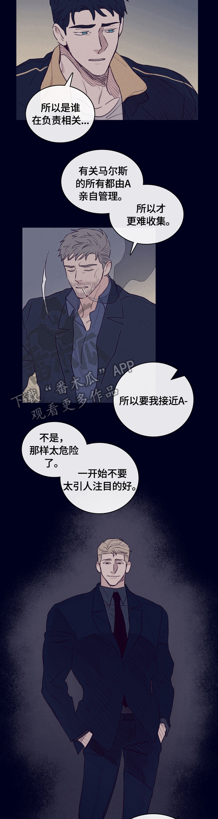 第4话5