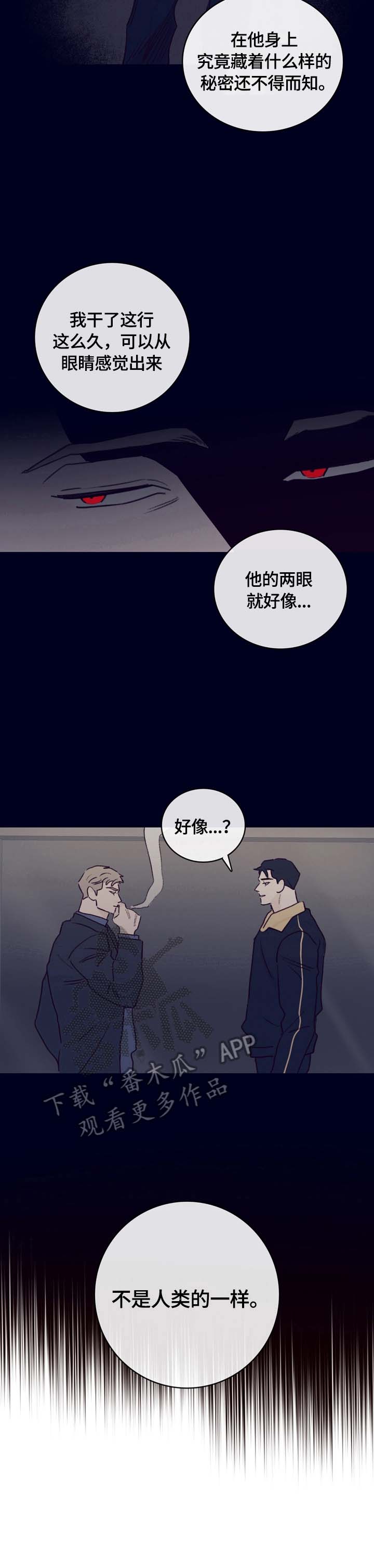 第4话6