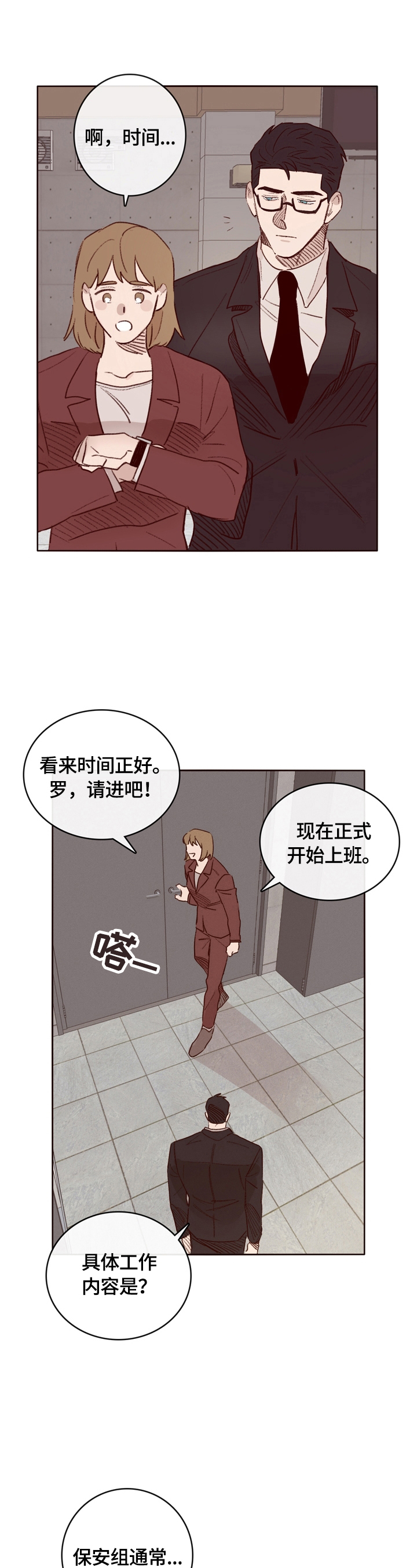 第4话7