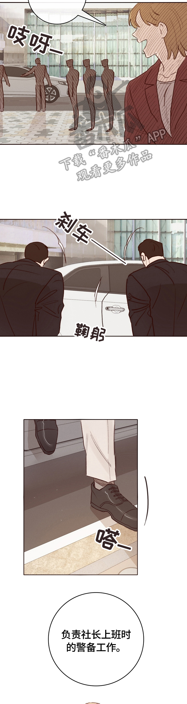 第4话8