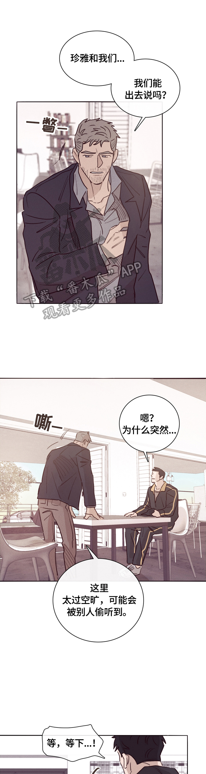 第3话0