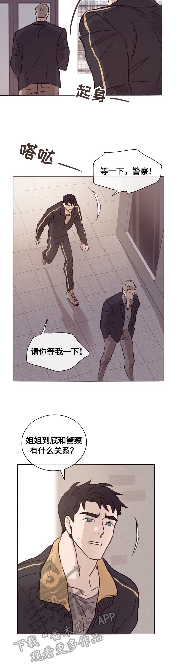 第3话1