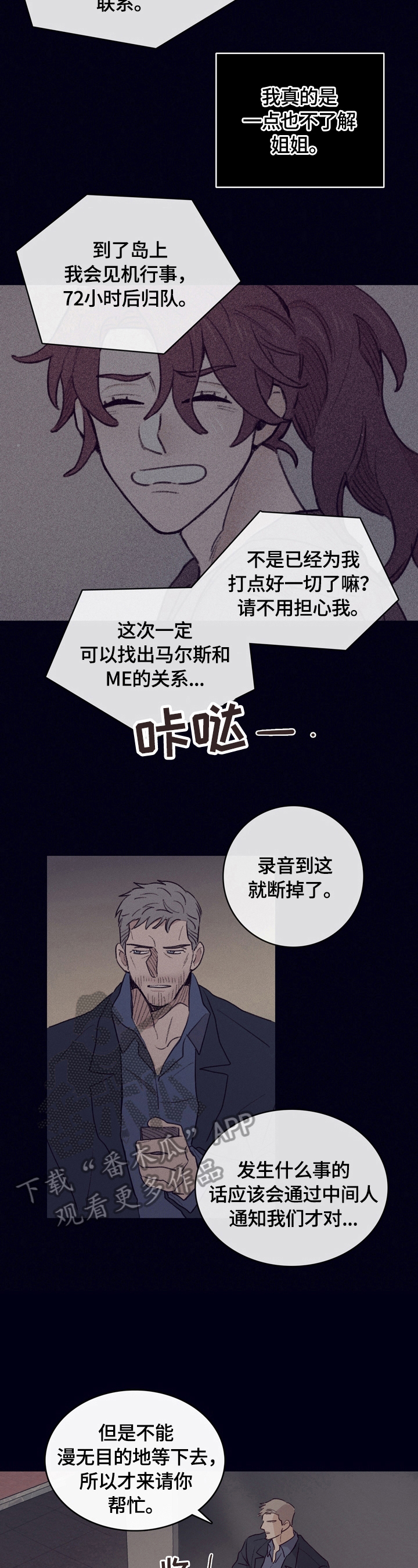 第3话10