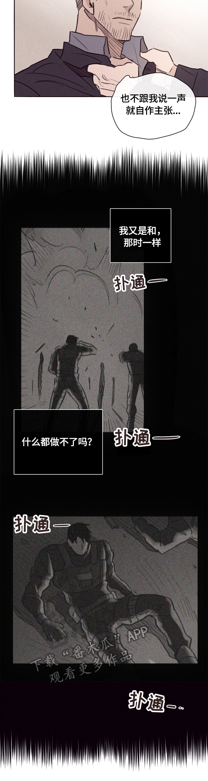 第3话4