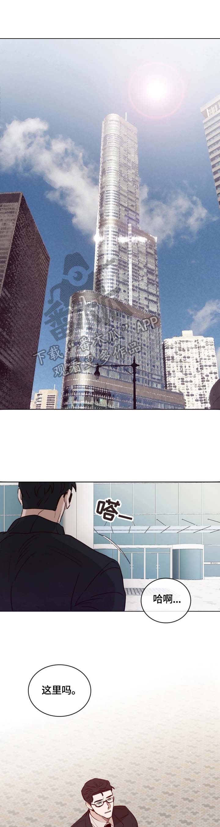 第3话7