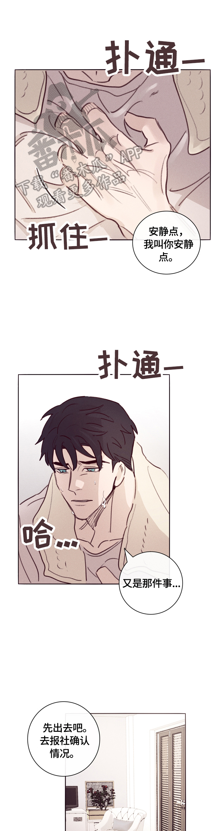 第2话0