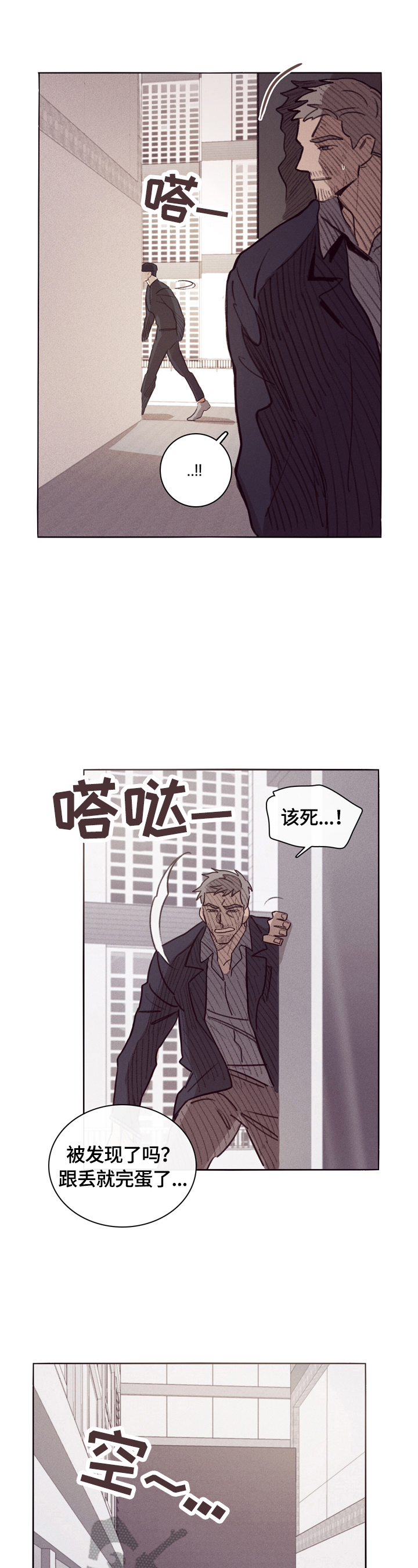 第2话3