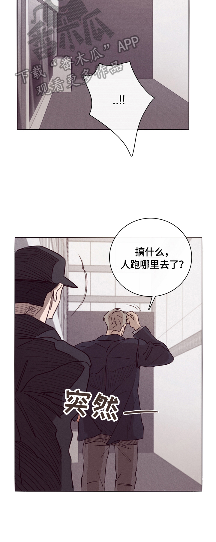 第2话4