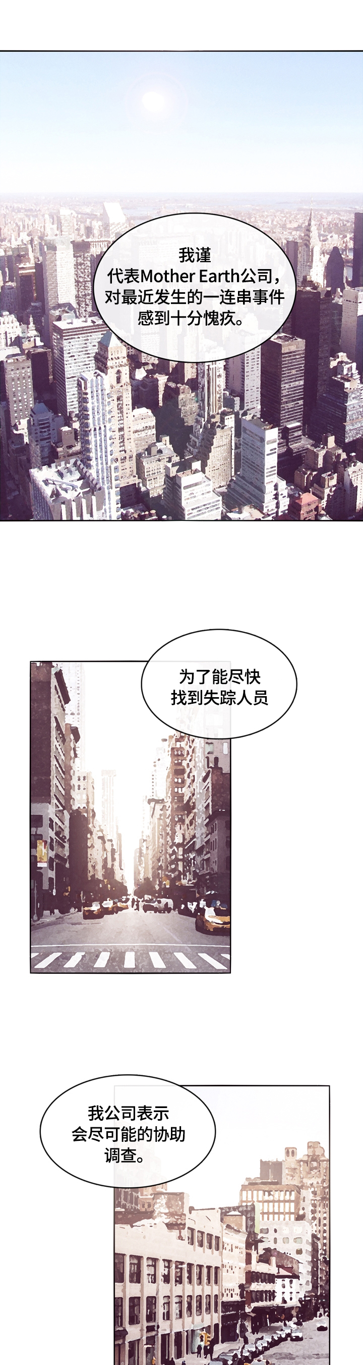 第1话0