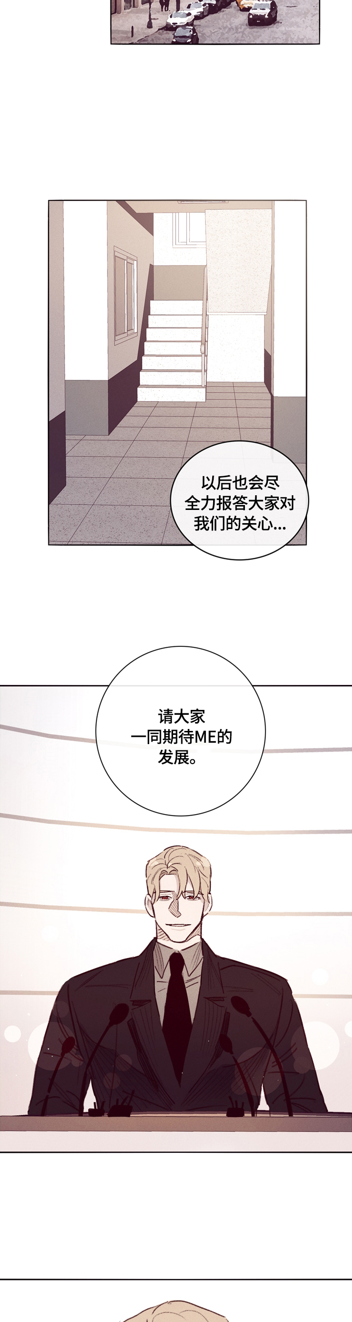 第1话1