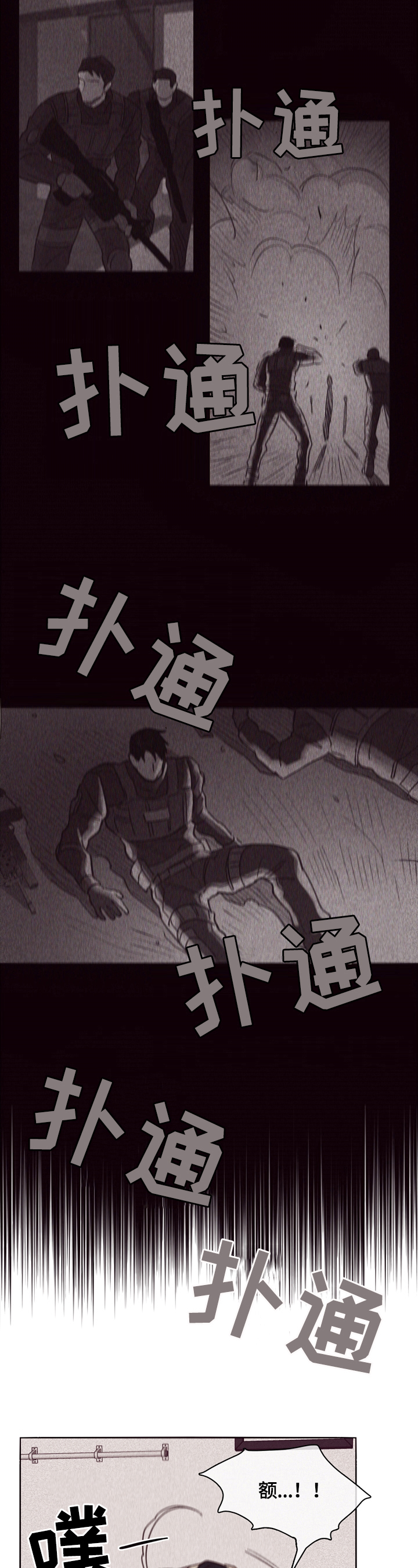 第1话10