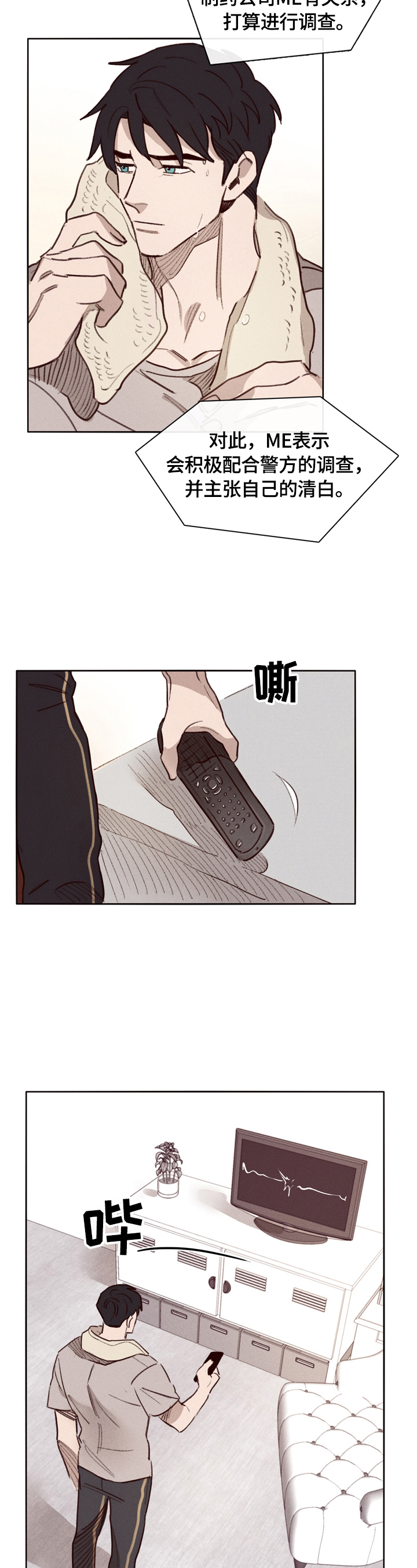 第1话3