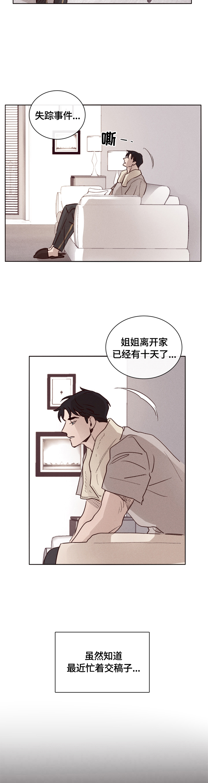 第1话4