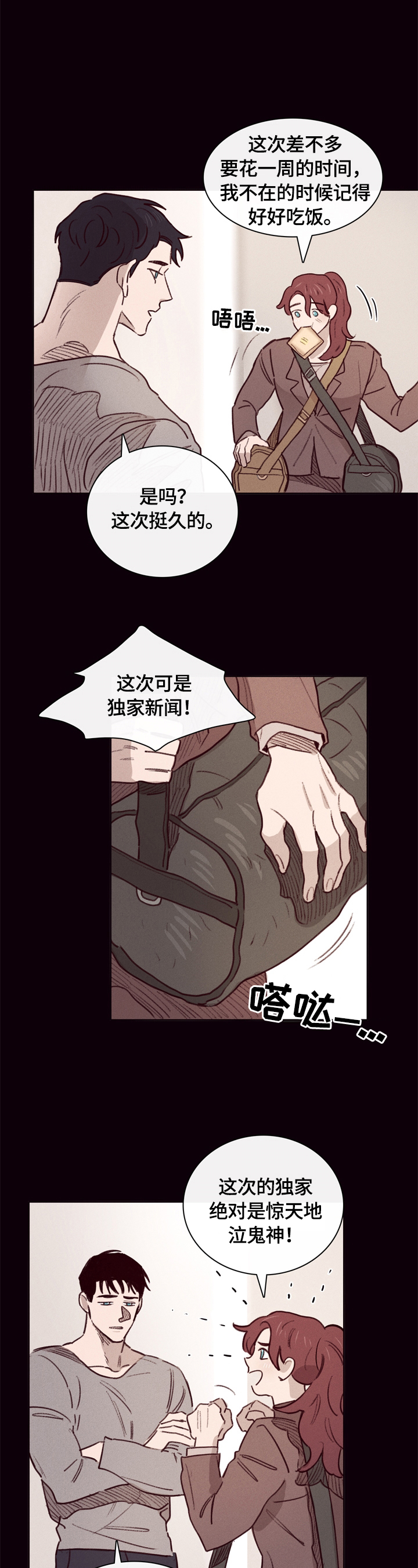 第1话6
