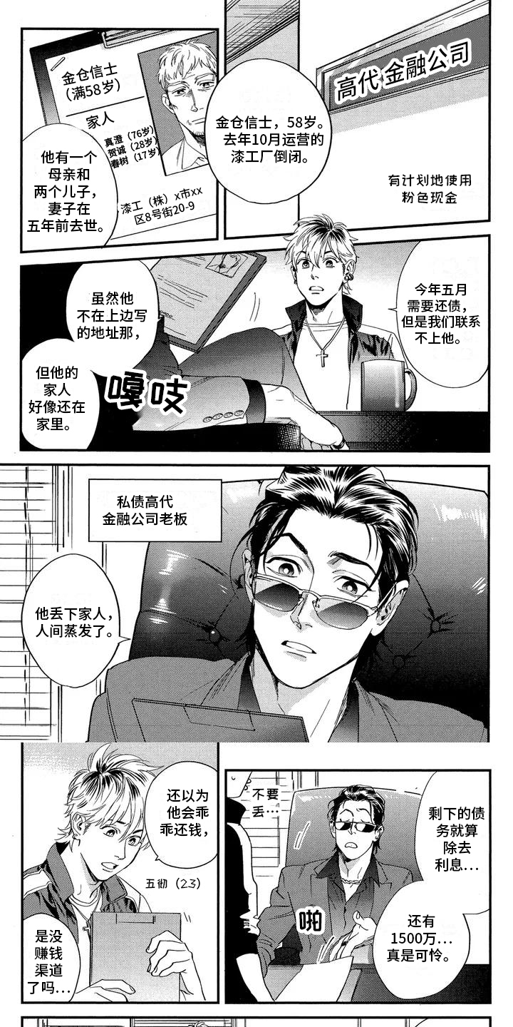 第37话0