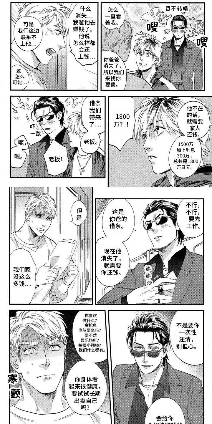 第36话0