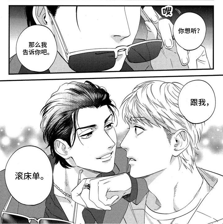 第36话5