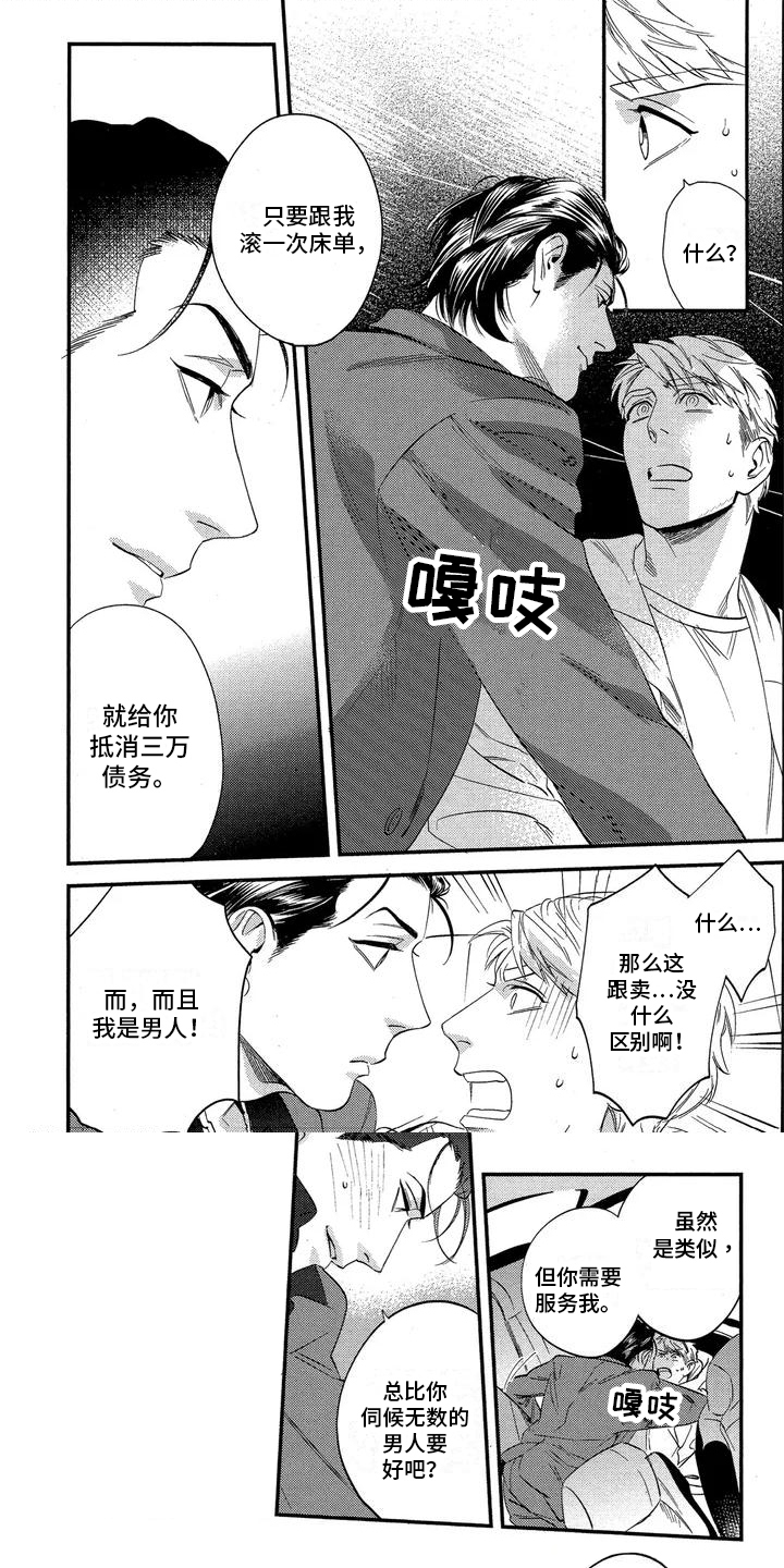 第35话0