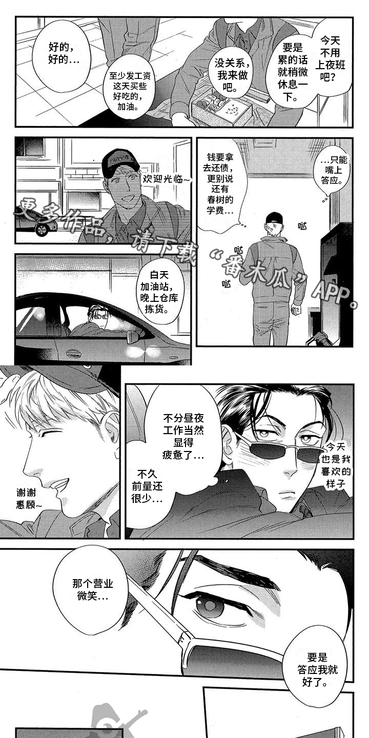 第34话0