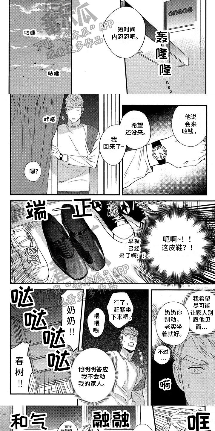 第34话1