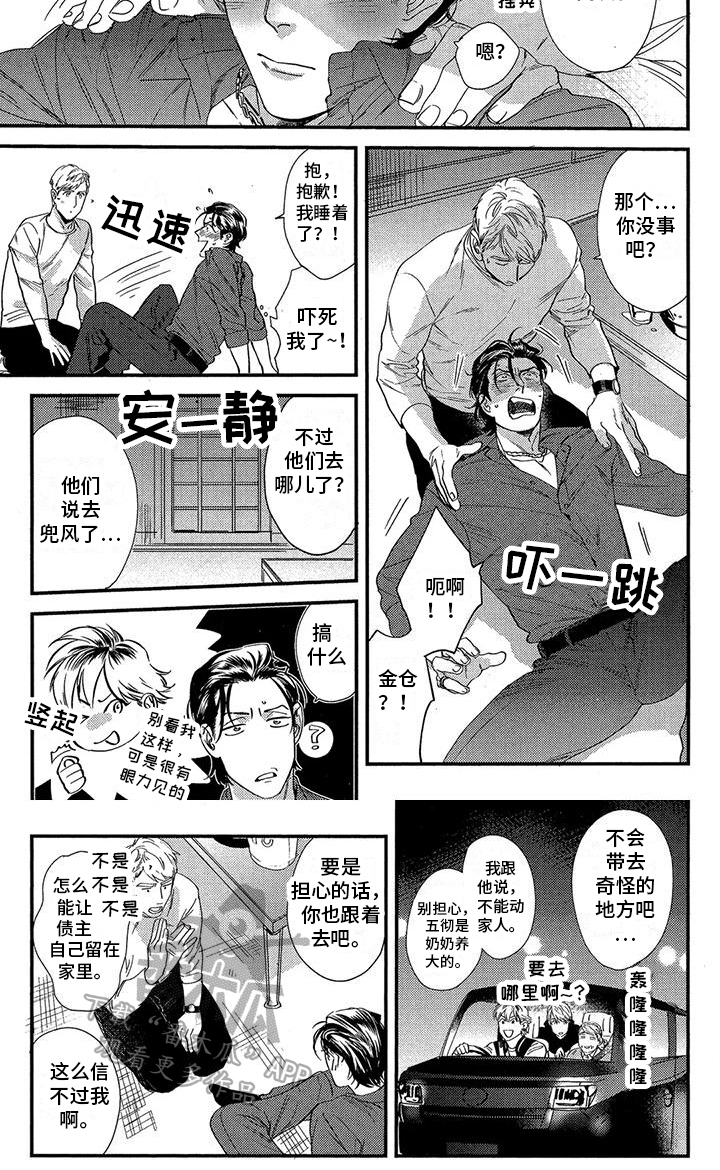 第34话17