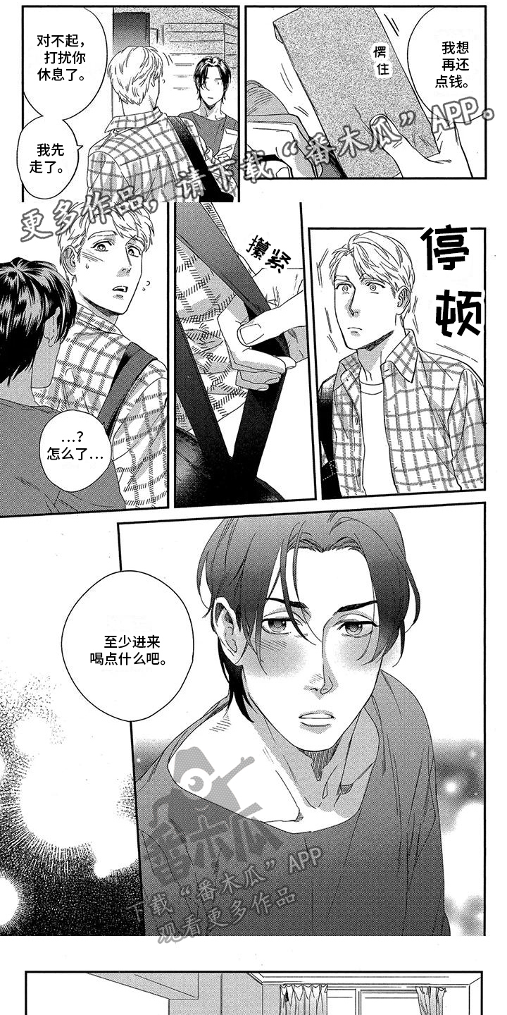 第31话0
