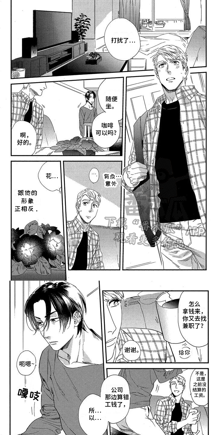 第31话1