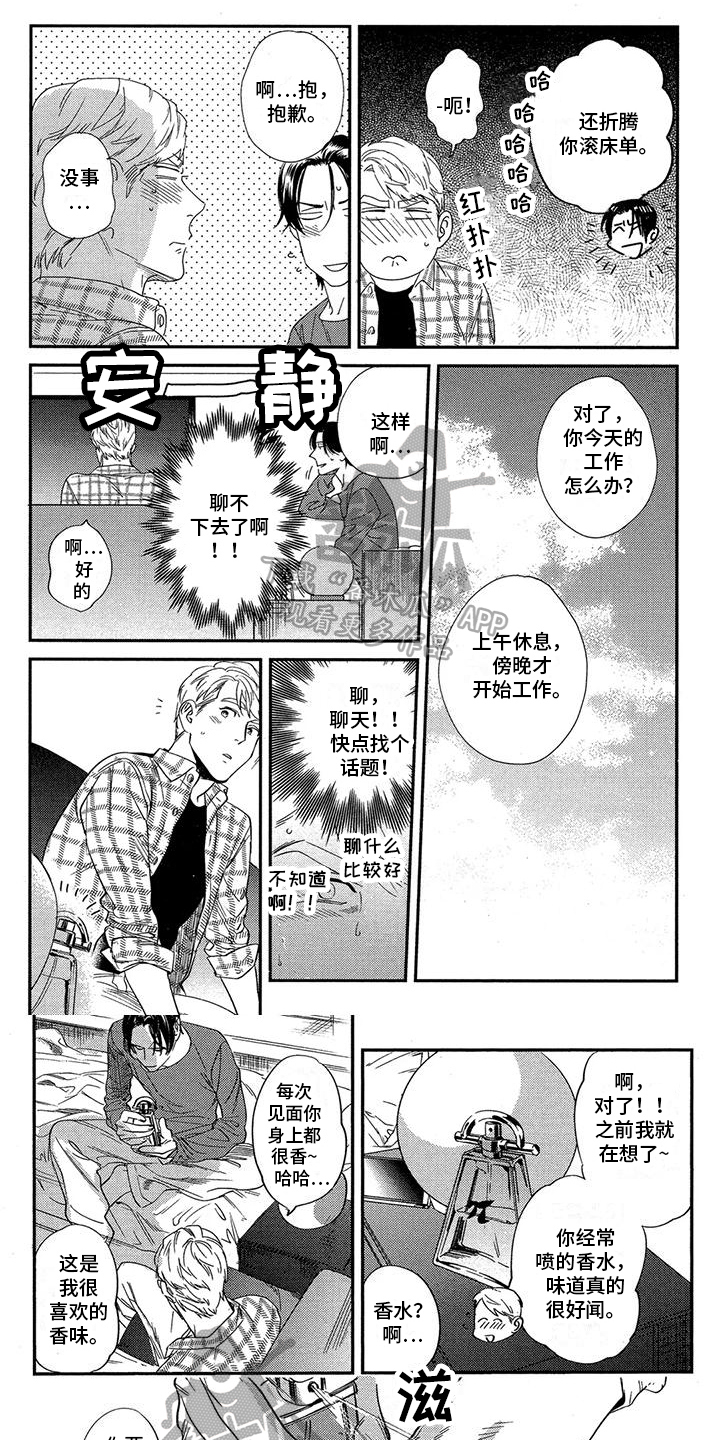 第30话0