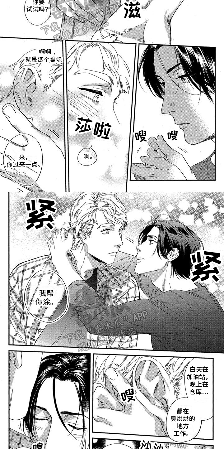 第30话1