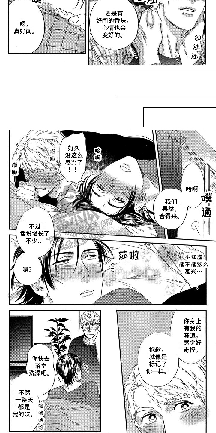 第30话2