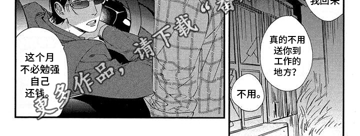 第30话5