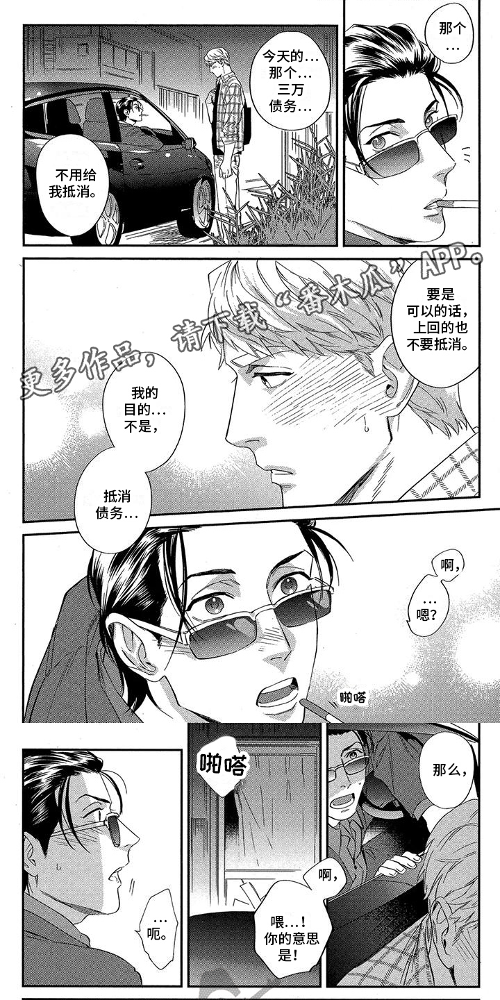 第29话0