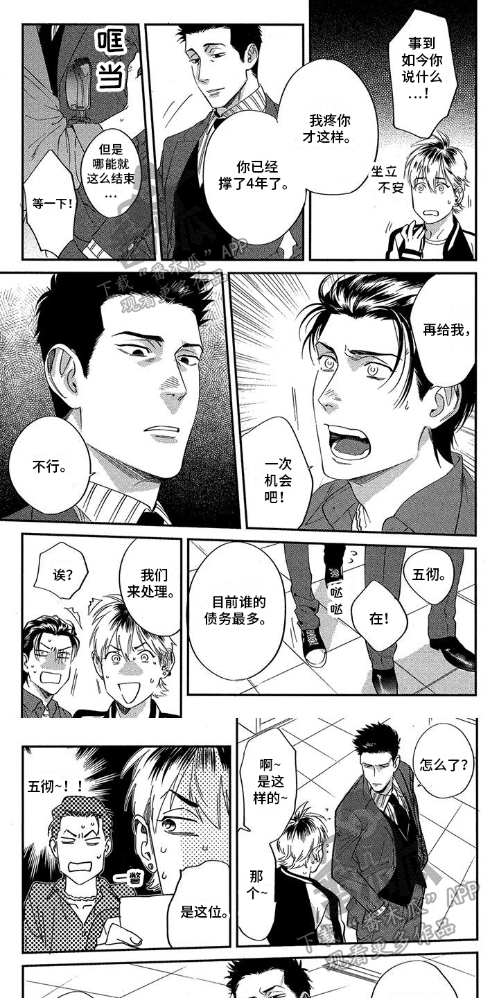 第28话0