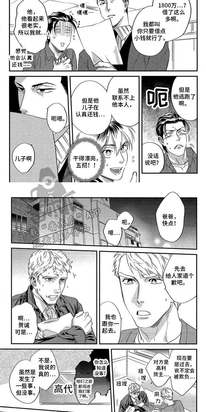 第28话1