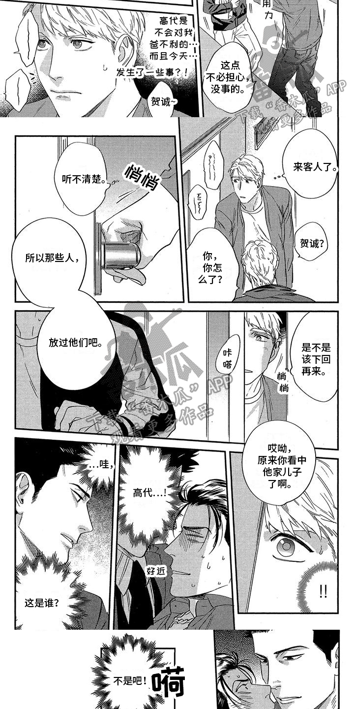 第28话2