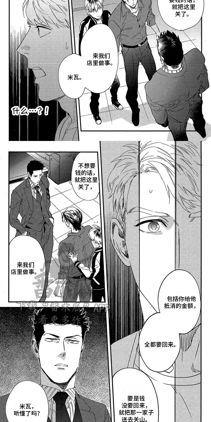 第28话4