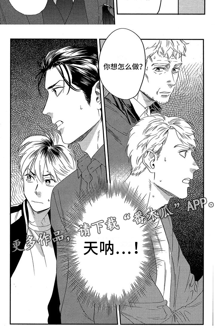第28话10
