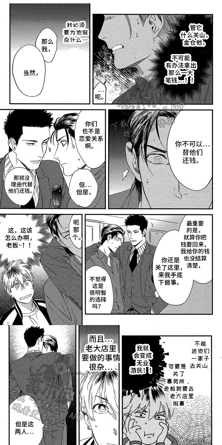 第27话0