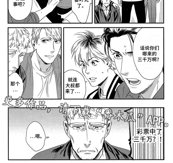 第27话12
