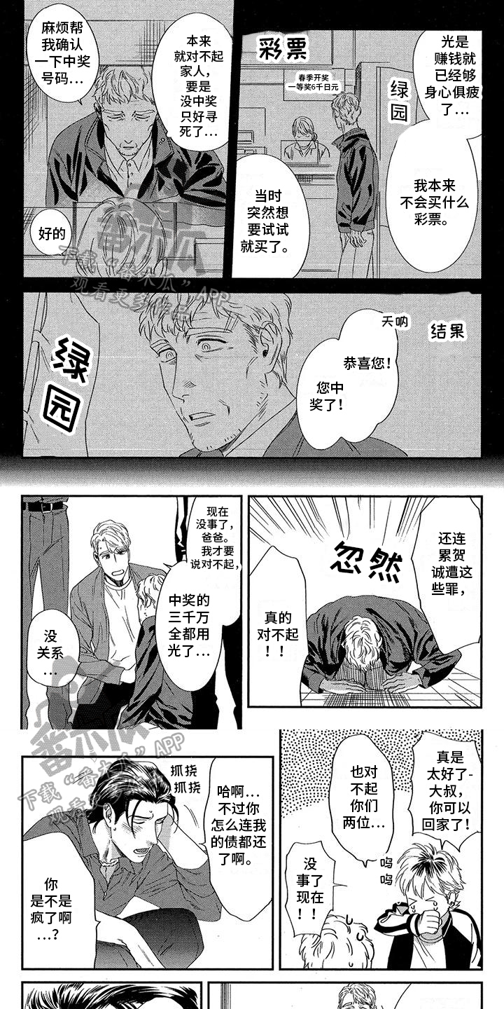 第26话0