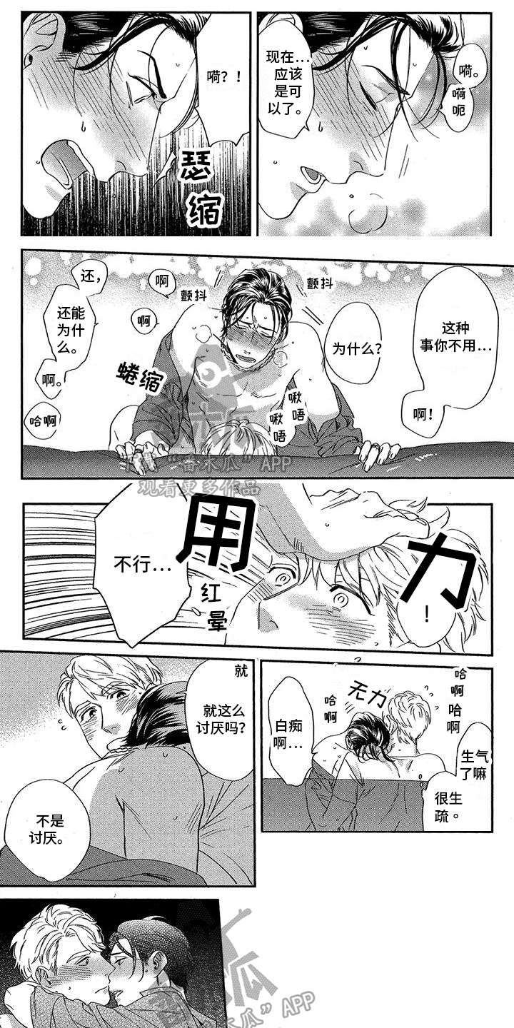 第25话0