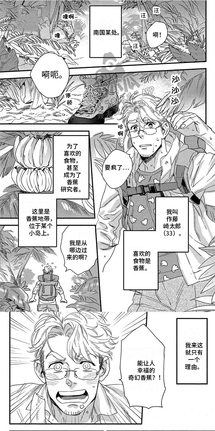 第24话0