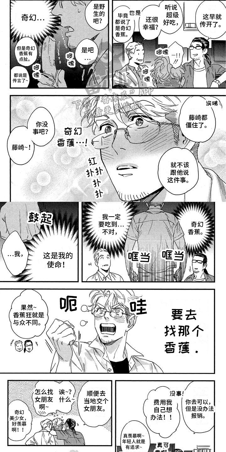 第24话1